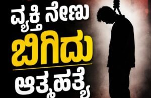 ಕಾಪು: ವ್ಯಕ್ತಿ ನೇಣು ಬಿಗಿದು ಆತ್ಮಹತ್ಯೆ..!!
