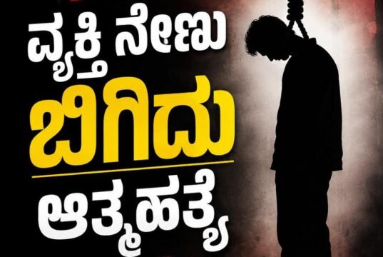 ಕಾಪು: ವ್ಯಕ್ತಿ ನೇಣು ಬಿಗಿದು ಆತ್ಮಹತ್ಯೆ..!!