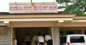 ಉಡುಪಿ: ನಕಲಿ ರಶೀದಿ ನೀಡಿ 83.1 ಗ್ರಾಂ ಚಿನ್ನ ಪಡೆದು ವಂಚನೆ ಆರೋಪ…!!