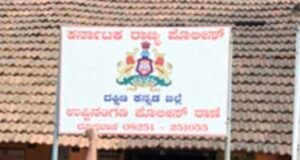 ಉಪ್ಪಿನಂಗಡಿ: ಮಾದಕ ದ್ರವ್ಯ ಸೇವಿಸಿ ಅನುಚಿತ ವರ್ತನೆ : ಆರೋಪಿಯ ಬಂಧನ…!!