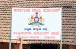ಉಪ್ಪಿನಂಗಡಿ: ಮಾದಕ ದ್ರವ್ಯ ಸೇವಿಸಿ ಅನುಚಿತ ವರ್ತನೆ : ಆರೋಪಿಯ ಬಂಧನ…!!