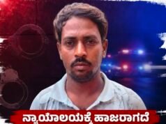 ನ್ಯಾಯಾಲಯಕ್ಕೆ ಹಾಜರಾಗದೆ ತಲೆಮರೆಸಿಕೊಂಡಿದ್ದ ಮಹಿಳೆ ಕೊಲೆ ಪ್ರಕರಣದ ಆರೋಪಿ ಪಶ್ಚಿಮ ಬಂಗಾಳದಲ್ಲಿ ಅರೆಸ್ಟ್…!!