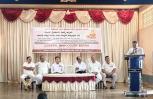 ಕರಾವಳಿ ಹೈಕೋರ್ಟ್ ಪೀಠಕ್ಕೆ ಆಗ್ರಹಿಸಿ ಹಕ್ಕೊತ್ತಾಯ ಸಭೆ…!!