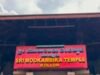 ಕೊಲ್ಲೂರು ಮೂಕಾಂಬಿಕಾ ದೇವಳದ ಹೆಸರಿನಲ್ಲಿ ನಕಲಿ ವೆಬ್ಸೈಟ್ ಸೃಷ್ಟಿಸಿ ವಂಚನೆ…!!