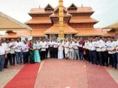 ಉಚ್ಚಿಲ ದಸರಾ-2026 ಆಮಂತ್ರಣ ಪತ್ರಿಕೆ ಬಿಡುಗಡೆ…!!