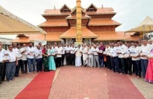 ಉಚ್ಚಿಲ ದಸರಾ-2026 ಆಮಂತ್ರಣ ಪತ್ರಿಕೆ ಬಿಡುಗಡೆ…!!