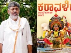 ಮಂಗಳೂರು: ಕರಾವಳಿ ಅಭಿವೃದ್ಧಿಗೆ ಸೆ.18ರಂದು ವಿಶೇಷ ಸಚಿವ ಸಂಪುಟ ಸಭೆ…!!