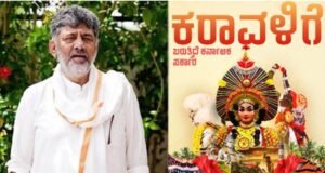 ಮಂಗಳೂರು: ಕರಾವಳಿ ಅಭಿವೃದ್ಧಿಗೆ ಸೆ.18ರಂದು ವಿಶೇಷ ಸಚಿವ ಸಂಪುಟ ಸಭೆ…!!
