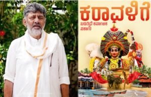 ಮಂಗಳೂರು: ಕರಾವಳಿ ಅಭಿವೃದ್ಧಿಗೆ ಸೆ.18ರಂದು ವಿಶೇಷ ಸಚಿವ ಸಂಪುಟ ಸಭೆ…!!