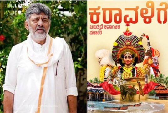ಮಂಗಳೂರು: ಕರಾವಳಿ ಅಭಿವೃದ್ಧಿಗೆ ಸೆ.18ರಂದು ವಿಶೇಷ ಸಚಿವ ಸಂಪುಟ ಸಭೆ…!!