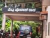 ವಿಟ್ಲ: ಕೆಂಪು ಕಲ್ಲು ಅಕ್ರಮ ಸಾಗಾಟ : ಎರಡು ಲಾರಿಗಳು ಪೊಲೀಸ್ ವಶಕ್ಕೆ…!!