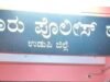 ಬೈಂದೂರು: ನೇಣು ಬಿಗಿದುಕೊಂಡು ವ್ಯಕ್ತಿ ಆತ್ಮಹತ್ಯೆ…!!