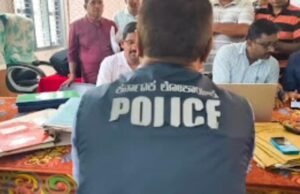 ಕುಂದಾಪುರ : ಬೇಳೂರು ಗ್ರಾ.ಪಂ.ಗೆ ಲೋಕಾಯುಕ್ತ ದಾಳಿ…!!
