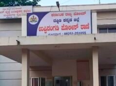 ಕೌಟುಂಬಿಕ ಕಲಹ : ಇಬ್ಬರು ಮಕ್ಕಳನ್ನು ಬಾವಿಗೆ ಎಸೆದ ಮಹಿಳೆ…!!