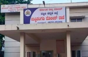 ಕೌಟುಂಬಿಕ ಕಲಹ : ಇಬ್ಬರು ಮಕ್ಕಳನ್ನು ಬಾವಿಗೆ ಎಸೆದ ಮಹಿಳೆ…!!