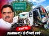 ಕಾರ್ಕಳ : ಮಾಜಿ ಸಚಿವ ಬಿ. ರಮಾನಾಥ ರೈ ಅವರು ಪ್ರಯಾಣಿಸುತ್ತಿದ್ದ ಕಾರು ಹಾಗೂ ಖಾಸಗಿ ಬಸ್ ಮಧ್ಯೆ ಅಪಘಾತ ..!!