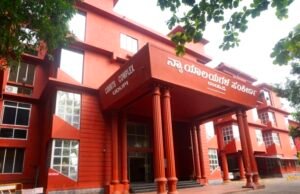ಉಡುಪಿ ಜಿಲ್ಲಾ ಆರ್ಟಿಓ ಮತ್ತು ಅವರ ಸಹಾಯಕರವರ ಮೇಲೆ ದಾಖಲಾದ ಲೋಕಾಯುಕ್ತ ಪ್ರಕರಣ ಖುಲಾಸೆ ಆರೋಪಿಗಳು ದೋಷ ಮುಕ್ತ…!!