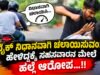 ಬೈಕ್ ನಿಧಾನವಾಗಿ ಚಲಾಯಿಸುವಂತೆ ಹೇಳಿದ್ದಕ್ಕೆ ಸಹಸವಾರನ ಮೇಲೆ ಹಲ್ಲೆ ಆರೋಪ…!!