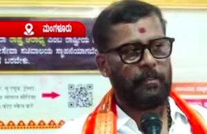 ಅಬ್ದುಲ್ ರಹಿಮಾನ್ ಹತ್ಯೆ ಪ್ರಕರಣಕ್ಕೆ ಬಿಗ್ ಟ್ವಿಸ್ಟ್ : ಕಲ್ಲಡ್ಕ ಪ್ರಭಾಕರ್ ಭಟ್ಗೆ ನೋಟಿಸ್.? : ವಿಎಚ್ಪಿ-ಬಜರಂಗದಳ ಆಕ್ರೋಶ…!!