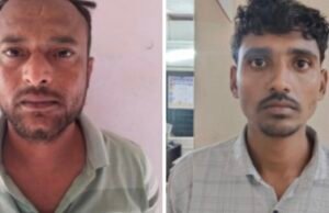 ಉಡುಪಿ: ಮನೆ ಕಳ್ಳತನ ಪ್ರಕರಣ : ‘ಬೇಡಿಯಾ ಗ್ಯಾಂಗ್’ ಇಬ್ಬರು ಆರೋಪಿಗಳು ಅರೆಸ್ಟ್…!!