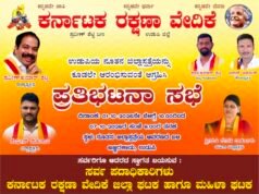 ಉಡುಪಿ ಜಿಲ್ಲಾ ಆಸ್ಪತ್ರೆಯನ್ನು ಆರಂಭಿಸುವ ಬೇಡಿಕೆಯನ್ನಿಟ್ಟು ಅಕ್ಟೋಬರ್ 1ರಿಂದ ಹೋರಾಟ…!!