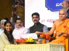 ವಿದ್ಯಾಪೋಷಕ್ ಸಹಾಯಧನ ವಿತರಣೆ…!!