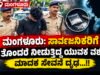 ಮಂಗಳೂರು: ಸಾರ್ವಜನಿಕರಿಗೆ ತೊಂದರೆ ನೀಡುತ್ತಿದ್ದ ಯುವಕ ವಶ : ಮಾದಕ ಸೇವನೆ ದೃಢ…!!