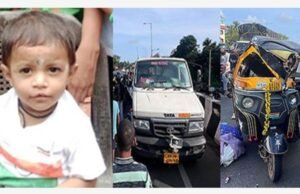 ಕಾಪು: ಆಟೋ-ಟೆಂಪೋ ನಡುವೆ ಭೀಕರ ಅಪಘಾತ : ಚಿಕಿತ್ಸೆ ಫಲಿಸದೇ ಒಂದೂವರೆ ವರ್ಷದ ಮಗು ದುರ್ಮರಣ…!!