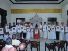 ಉಡುಪಿ ಶ್ರೀ ಕೃಷ್ಣ ಮಠದಲ್ಲಿ ಅ.4ರಂದು ಕೋಟಿ ತುಳಸಿ ಅರ್ಪಣೆ : ಆಮಂತ್ರಣ ಪತ್ರಿಕೆ ಬಿಡುಗಡೆ…!!