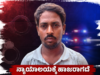 ನ್ಯಾಯಾಲಯಕ್ಕೆ ಹಾಜರಾಗದೆ ತಲೆಮರೆಸಿಕೊಂಡಿದ್ದ ಮಹಿಳೆ ಕೊಲೆ ಪ್ರಕರಣದ ಆರೋಪಿ ಪಶ್ಚಿಮ ಬಂಗಾಳದಲ್ಲಿ ಅರೆಸ್ಟ್ ..!!