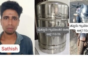 ಪುತ್ತೂರು: ದೇವಸ್ಥಾನದ ಕಾಣಿಕೆ ಹುಂಡಿ ಕಳ್ಳತನ ಪ್ರಕರಣ – ಕೇರಳ ಮೂಲದ ಆರೋಪಿ ಬಂಧನ…!!