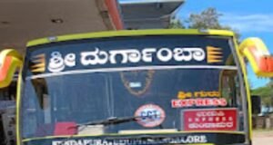 ಪೆಟ್ರೋಲ್ ಬಂಕ್ ಬಳಿ ಕಳವಾದ ಬಸ್ ಪತ್ತೆ…!!