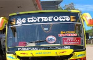 ಪೆಟ್ರೋಲ್ ಬಂಕ್ ಬಳಿ ಕಳವಾದ ಬಸ್ ಪತ್ತೆ…!!