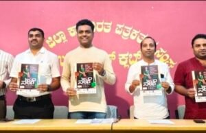 ಬಡ ಮಕ್ಕಳಿಗಾಗಿ ‘ನಡಿಗೆ’ : 3 ದಿನ ಪಾದರಕ್ಷೆ ಸಂಗ್ರಹ ಅಭಿಯಾನ…!!