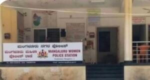 ಮಂಗಳೂರು: ಮಾದಕ ವಸ್ತು ಸೇವನೆ : ವ್ಯಕ್ತಿ ವಿರುದ್ಧ ಪ್ರಕರಣ ದಾಖಲು…!!