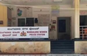 ಮಂಗಳೂರು: ಮಾದಕ ವಸ್ತು ಸೇವನೆ : ವ್ಯಕ್ತಿ ವಿರುದ್ಧ ಪ್ರಕರಣ ದಾಖಲು…!!