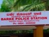 ಮಂಗಳೂರು: ಜಗಳ ಬಿಡಿಸಲು ಬಂದ ವಿದ್ಯಾರ್ಥಿಗೇ ಚೂರಿ ಇರಿತ : 6 ಮಂದಿಯ ವಿರುದ್ಧ ಪ್ರಕರಣ ದಾಖಲು…!!