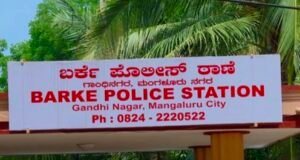 ಮಂಗಳೂರು: ಜಗಳ ಬಿಡಿಸಲು ಬಂದ ವಿದ್ಯಾರ್ಥಿಗೇ ಚೂರಿ ಇರಿತ : 6 ಮಂದಿಯ ವಿರುದ್ಧ ಪ್ರಕರಣ ದಾಖಲು…!!