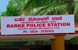 ಮಂಗಳೂರು: ಜಗಳ ಬಿಡಿಸಲು ಬಂದ ವಿದ್ಯಾರ್ಥಿಗೇ ಚೂರಿ ಇರಿತ : 6 ಮಂದಿಯ ವಿರುದ್ಧ ಪ್ರಕರಣ ದಾಖಲು…!!