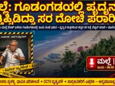 ಮಲ್ಪೆ: ಗೂಡಂಗಡಿಯಲ್ಲಿ ವೃದ್ಧನನ್ನು ಒತ್ತಿಹಿಡಿದು ಚಿನ್ನದ ಸರ ದೋಚಿ ಪರಾರಿ…!!