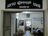 ಕಾರ್ಕಳ: ಉದ್ಯಮಿಯೊಬ್ಬರು ಆತ್ಮಹತ್ಯೆ…!!