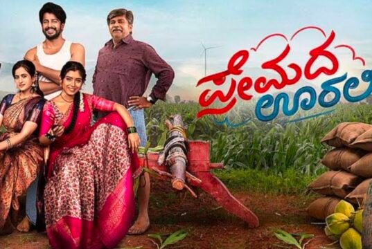ಸದ್ಯ ಕನ್ನಡ ಚಿತ್ರರಂಗದಲ್ಲಿ “ಪ್ರೇಮದ ಊರಲ್ಲಿ” ಸಿನಿಮಾದ್ದೇ ಸದ್ದು…!!
