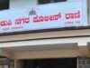 ಎಸ್ಐಆರ್ ನೆಪದಲ್ಲಿ ಮನೆಯೊಳಗೆ ಬಂದು ವೃದ್ಧೆಯ ಚಿನ್ನದ ಸರ ದರೋಡೆ…!!