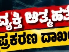 ಕೋಟ : ವ್ಯಕ್ತಿಯೊಬ್ಬರು ಆತ್ಮಹತ್ಯೆ…!!