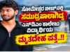 ಸೋಮೇಶ್ವರ ಬೀಚ್ನಲ್ಲಿ ಸಮುದ್ರಪಾಲಾಗಿದ್ದ ಎಸ್ಡಿಎಂ ಕಾಲೇಜು ವಿದ್ಯಾರ್ಥಿಯ ಮೃತದೇಹ ಪತ್ತೆ…!!
