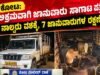 ಕೋಟ: ಅಕ್ರಮ ಜಾನುವಾರು ಸಾಗಾಟ – ಬೊಲೆರೋ ಪಿಕಪ್ ಸಮೇತ 4 ಆರೋಪಿಗಳು ಪೊಲೀಸರ ವಶಕ್ಕೆ…!!