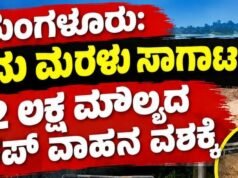 ಮಂಗಳೂರು: ಅಕ್ರಮ ಮರಳು ಸಾಗಾಟ ಪತ್ತೆ : ಪಿಕಪ್ ವಾಹನ ವಶಕ್ಕೆ…!!