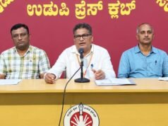 ಉಡುಪಿಯಲ್ಲಿ ಹೈಕೋರ್ಟ್ ಪೀಠ ಸ್ಥಾಪನೆಗೆ ಆಗ್ರಹ : ಅ.17ರಂದು ಬ್ರಹ್ಮಾವರದಲ್ಲಿ ಹಕ್ಕೊತ್ತಾಯ ಸಭೆ…!!