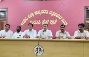 ಉಡುಪಿಯಲ್ಲಿ ಹೈಕೋರ್ಟ್ ಪೀಠ ಸ್ಥಾಪನೆಗೆ ಆಗ್ರಹ : ಅ.17ರಂದು ಬ್ರಹ್ಮಾವರದಲ್ಲಿ ಹಕ್ಕೊತ್ತಾಯ ಸಭೆ…!!