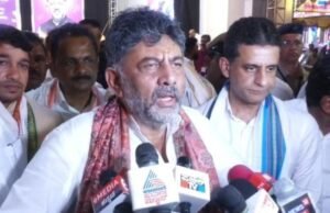 ರೈತರು, ಸಕ್ಕರೆ ಕಾರ್ಖಾನೆಗಳೆರಡೂ ಉಳಿಯಬೇಕು : ಸಿಎಂ ಡಿ.ಕೆ. ಶಿವಕುಮಾರ್…!!